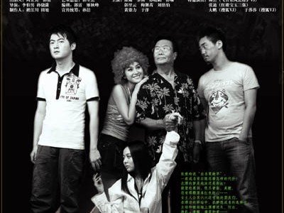 [话剧]《我要成名》