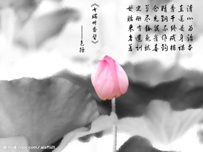 在天津影城财务部召开如何做好“廉洁自律”讨论会上的讲话