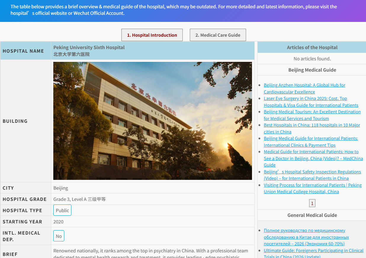 近期开发项目-中国医疗旅游导航www.MedChinaGuide.com