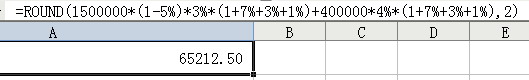 办公室里关于Excel的故事1-Excel也是超级计算器