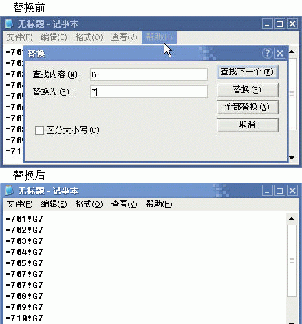 办公室里关于Excel的故事2-巧用三板斧解决多工作表取数问题