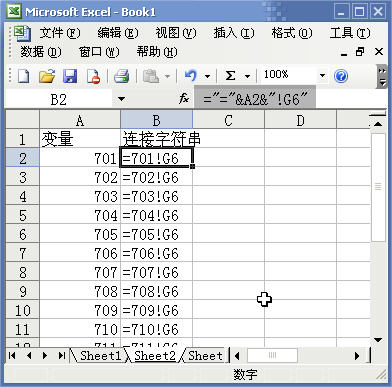 办公室里关于Excel的故事2-巧用三板斧解决多工作表取数问题
