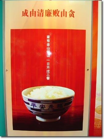 在天津影城财务部召开如何做好“廉洁自律”讨论会上的讲话
