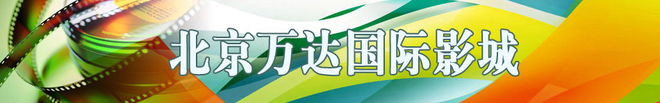 [ZT]电影院 （作者：贺澜起）