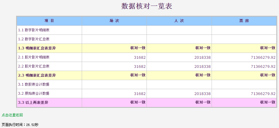 b2010340238.png