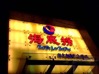 m2010327164246.jpg